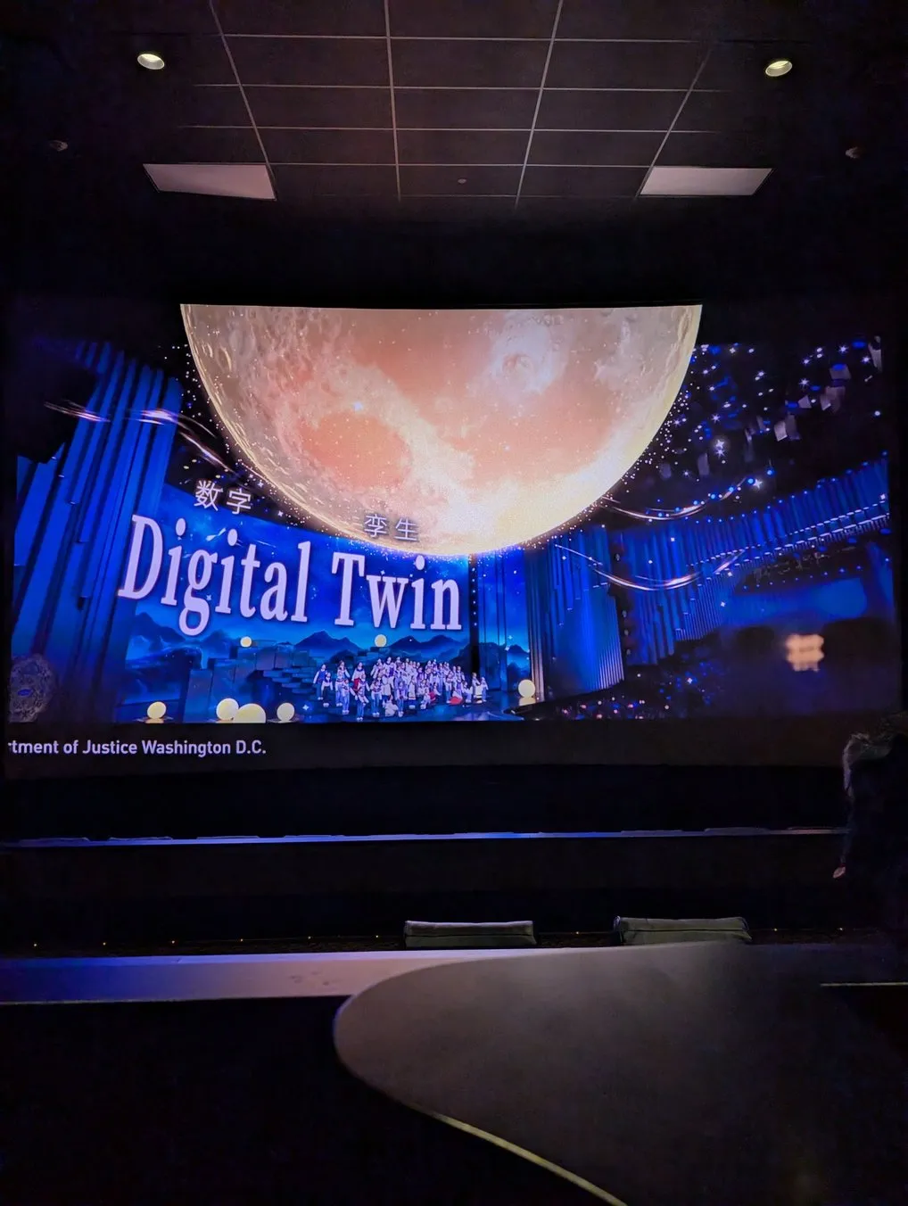 View from seat D7, Auditorium 5 at AMC 34th Street 14